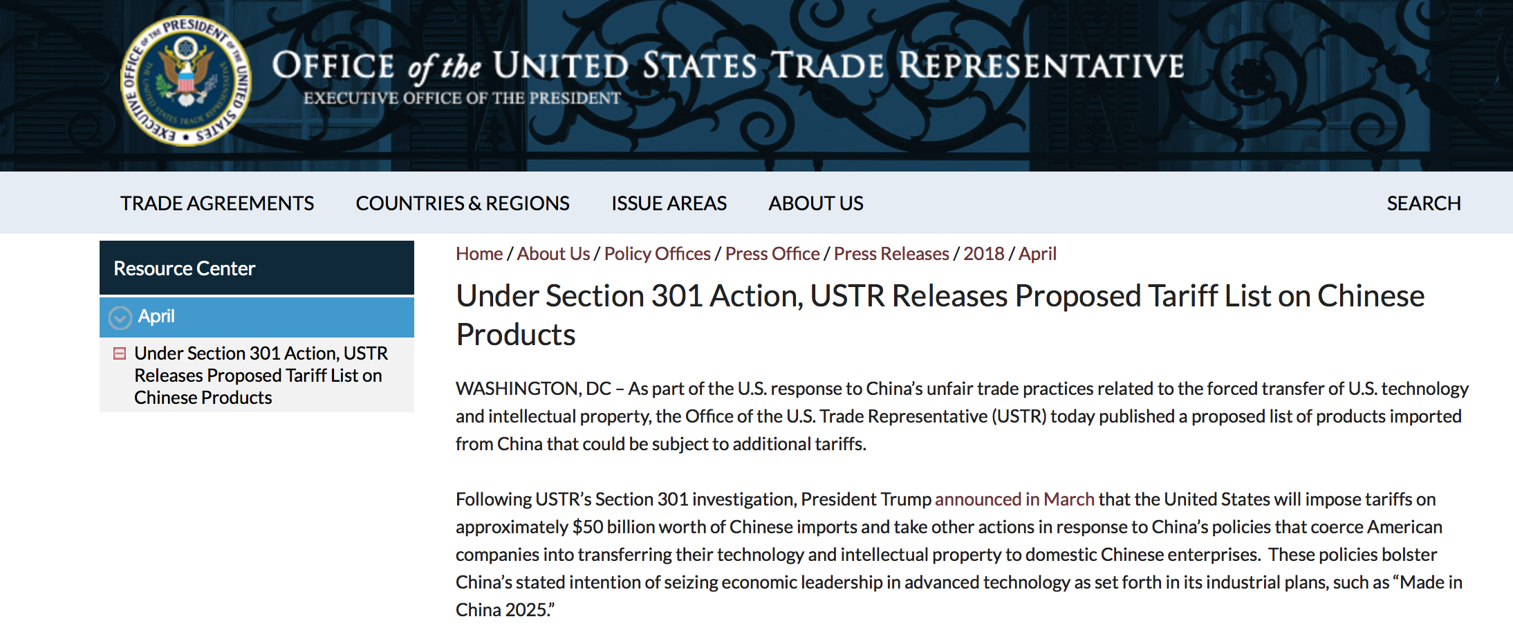 美国拟对中国1300个独立项目加收关税,中方强硬回应