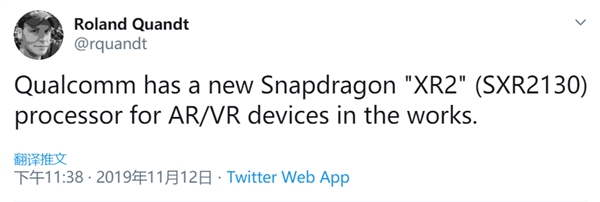 专为AR/VR打造 高通正在开发全新处理器骁龙XR2