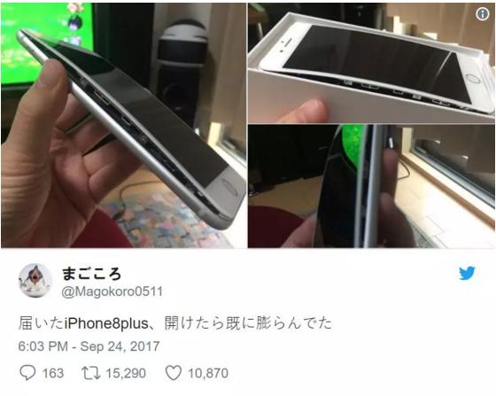 欧洲发生两起iPhone电池爆炸,致1人受伤 欧洲发生两起iPhone电池爆炸,致1人受伤