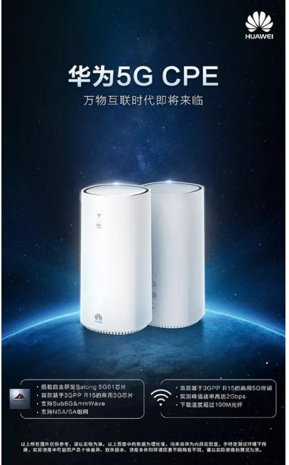 领跑5G!中国军团MWC交出令人满意的成绩单 领跑5G!中国军团MWC交出令人满意的成绩单