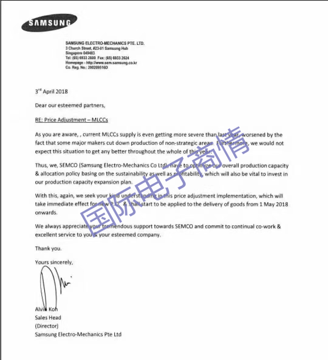 重磅!三星电机调价MLCC,5月1日起执行