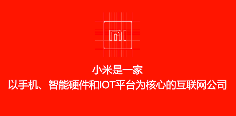 港股最大IPO,小米持股,业绩,募资曝光