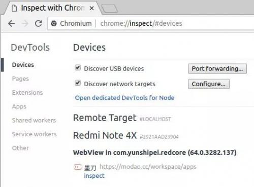 红芯浏览器2.5亿元惊天骗局被揭穿