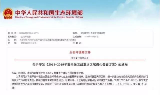 难敌日趋严格的环保政策,老牌PCB厂宣布关停