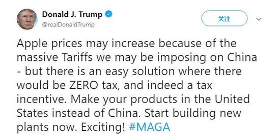 特朗普施压,苹果若回迁美国生产,iPhone零售价将突破2000美元 特朗普施压,苹果若回迁美国生产,iPhone零售价将突破2000美元