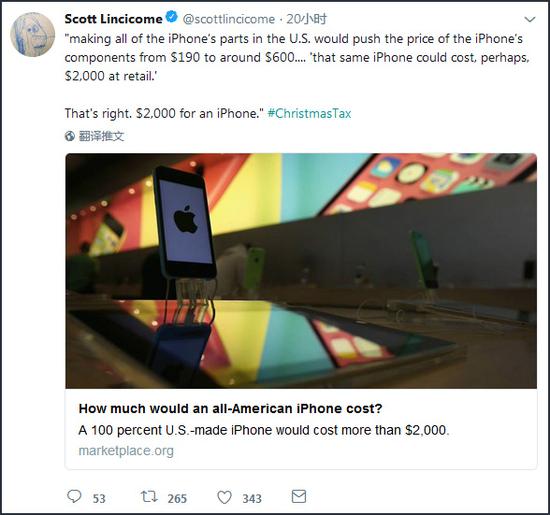 特朗普施压,苹果若回迁美国生产,iPhone零售价将突破2000美元 特朗普施压,苹果若回迁美国生产,iPhone零售价将突破2000美元