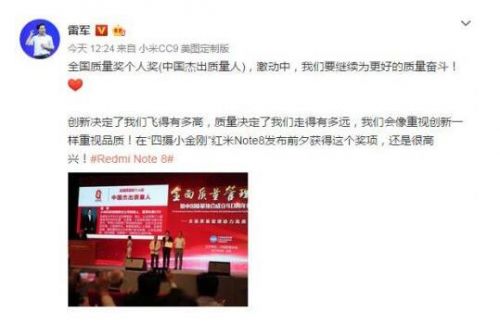 格力董明珠还想再赌五年 雷军：可以试一下