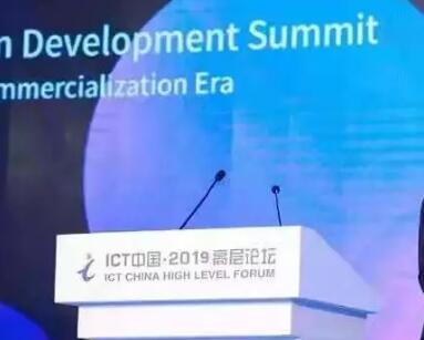 我国5G毫米波试验分三阶段 我国5G毫米波试验分三阶段