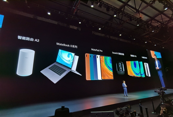 华为补足生态链最后版图！多屏生态真能拼得过苹果吗？