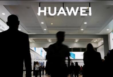 法国：不完全禁用华为5G设备 但鼓励运营商"不要尝试"