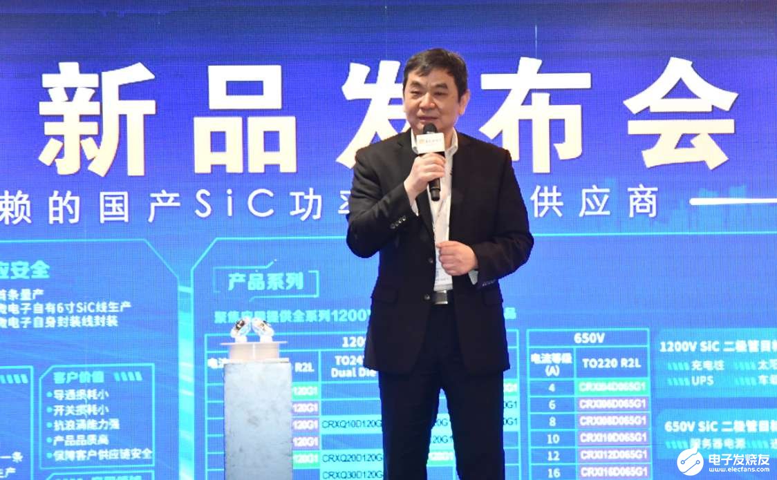 华润微电子SiC二极管量产！覆盖充电桩、通信、服务器电源等热门领域