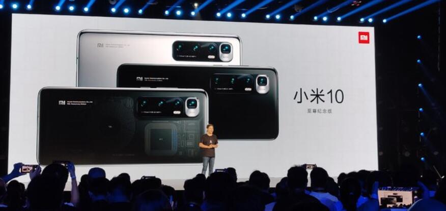 小米10至尊纪念版发布 7月份国内市场5G手机出货1391.1万部 小米10至尊纪念版发布 7月份国内市场5G手机出货1391.1万部