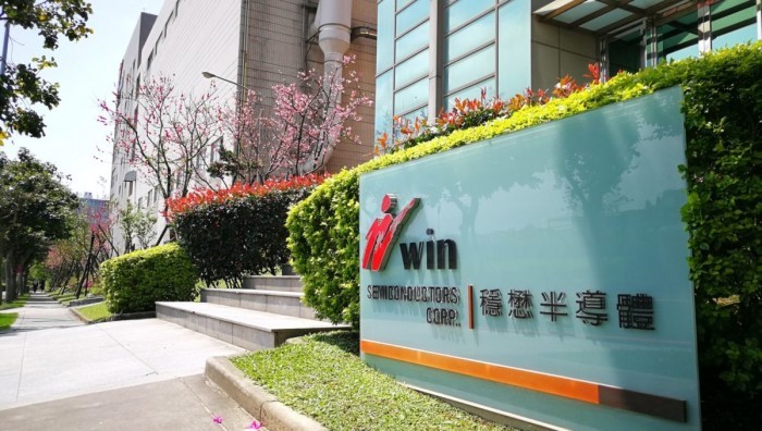 稳懋半导体南科高雄园区投资设厂案已顺利通过