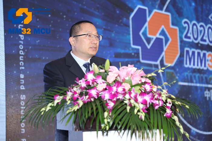 国产MCU时代开启！2020灵动MM32协作大会顺利举办