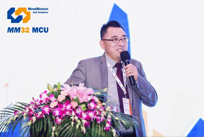 国产MCU时代开启！2020灵动MM32协作大会顺利举办