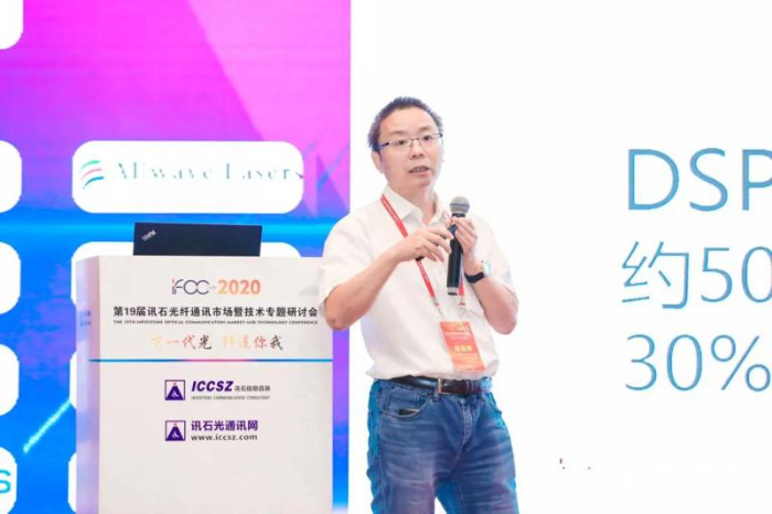 华为数通谢耀辉:从100G到400G是DCN最佳演进路径 华为数通谢耀辉:从100G到400G是DCN最佳演进路径