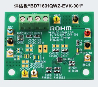 ROHM开发出充电控制IC“BD71631QWZ”，支持新型二次电池等低电压充电 ~非常适用于搭载二次电池的可穿戴设备和小而薄的物联网设备等应用~