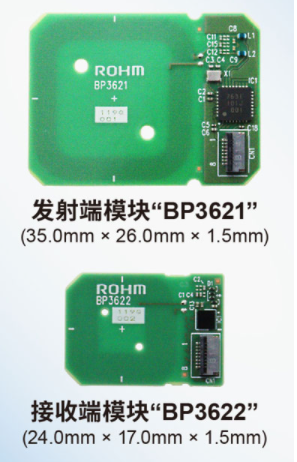 ROHM开发出轻松实现<span style='color:red'>小型</span>薄型设备无线供电的无线充电模块